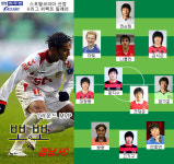 [K리그 퍼펙트XI] 경남의 슛돌이 뽀뽀, 1R MVP