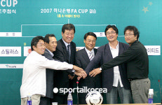 포항vs제주, 전남vs인천 FA컵 4강 맞대결