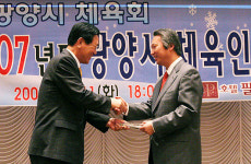 전남 사장, 광양시 체육회로부터 감사패 수상