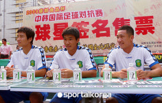 [전북 팬사인회] 축구팬들 많이 왔네~