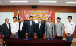광주, U-15 육성반 광덕중 축구팀 창단 협약식