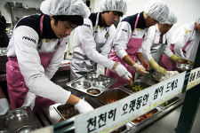 대전, 연말 맞아 사랑의 점심식사 봉사활동