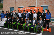 강원, 클럽하우스 개관으로 제2의 도약 천명