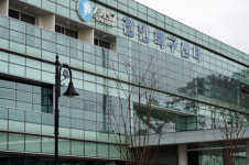 천안FC, 챌린저스리그 사상 첫 클럽하우스 갖춰