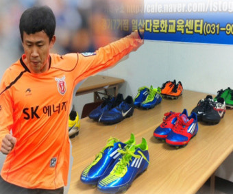 최원권, 외국인근로자-결혼이주민 축구단에 축구화 기증 '훈훈'