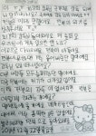 [전북-경남] 전북 망했다고 운 소녀, 2년 뒤 봉동이장 만나자 ‘활짝’
