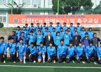 승승장구 강원 FC, 재능기부도 ‘척척’