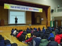 충주 오태환, 충주중서 일일 진로강사 활동