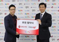 부천FC, 더착한커피와 후원 협약