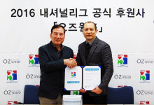 내셔널리그, 오즈윈드와 후원계약 체결