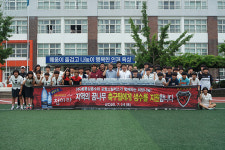 포항, 지역 내 유소년 팀들에 생수 지원