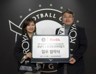 성남, 온라인커뮤니티 ‘분당판교따라잡기’와 업무협약