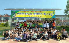 전북 최철순-정혁, 지역 초등학교서 일일 삼촌 변신