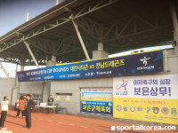 [현장메모] 대전이 ‘원정 같은 홈’ 보은에서 뛴 이유