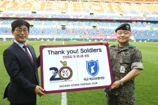 대전시티즌, 32사단과 함께한 호국보훈의 달 행사