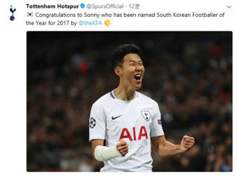 토트넘, 손흥민 ‘KFA 올해 선수상’에 축하 트윗