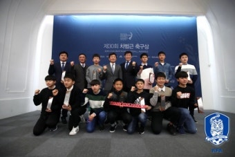 [차범근 축구상] 30년 맞은 차범근 축구상, #땡큐차붐 #대상폐지 #팀차붐