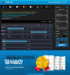 인포가이드코리아, 소셜스포츠 게임 서비스 본격화