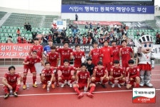 부산, 팬들 위한 게스트 하우스 패키지 판매