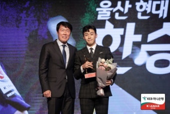[K리그 대상] 울산 한승규, 송범근 제쳤다...'K리그1 영플레이어 수상'