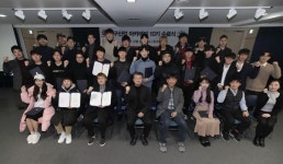 축구산업아카데미 10기 수료, 스포츠산업 꿈 향한 첫걸음