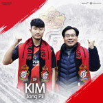 경남FC, 중앙 수비수 김종필-조성욱 영입...뒷문 강화