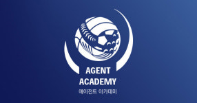 한국프로스포츠협회, ‘2기 에이전트 아카데미’ 수강생 모집