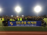일주일 내내 이어지는 울산 현대의 사회공헌