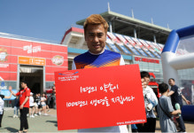 K리그 생명나눔 캠페인, 창원축구센터에서 현장 홍보