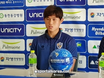 [미디어데이] 이동경, “울산종합운동장 첫 경기, 반드시 이기겠다”