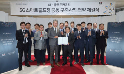 골프존카운티, KT와 손잡고 세계 최초 5G 스마트골프장 구축