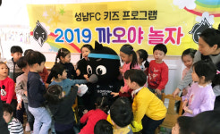 성남, 지역 유아 대상 프로그램 유치원으로 확대 운영