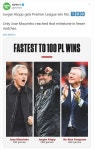 클롭, 159경기 만에 PL 100승…모리뉴 이어 역대 두 번째 짧은 기간