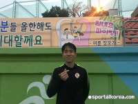 [광주 전훈] 광주 여름을 향한 장모님의 현수막 응원, “내 사위 응원해!”