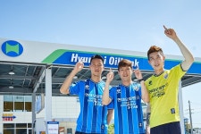 울산 이청용-조현우-정승현, 현대오일뱅크 업계 2위 등극 축하 인사