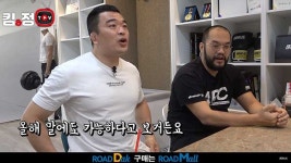 ‘가짜 사나이2’ 홍구, 세컨드 참가 이어 ROAD FC 통해 비하인드 썰 방출