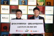 올리브크리에이티브, 클래스브이알코리아와 스포츠 교육 콘텐츠 개발 협력 MOU 체결