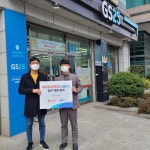 ‘24시간 연중무휴’ 제주, GS25와 손잡고 할인 예매권 판매