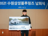 이기제, 2021년 수원 구단 MVP 선정… 정상빈은 MIP 수상
