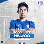 [오피셜] 수원 김민우, 서정원 감독이 이끄는 中 청두 룽청 이적