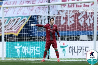 [현장포커스] ‘이창근의 슈퍼 선방’ 대전, 무패만큼이나 반가웠던 ‘무실점’