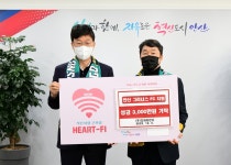 안산그리너스FC, ㈜디케이앤디로부터 후원금 3천만 원 전달받아