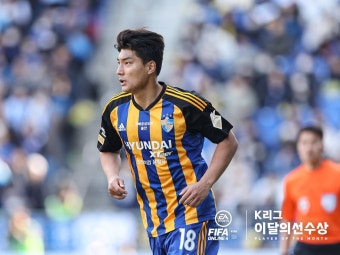울산 주민규, K리그 이달의 선수상 수상