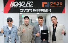 로드FC, 주원통운과 업무협약 체결…다양한 콜라보로 시너지 효과 기대