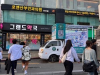 안산 홍보차, 홈 경기 홍보 위해 시내 전역 누빈다