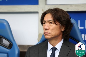 [현장목소리] 울산 홍명보 감독, “실점 상황 너무 좋지 않았다”