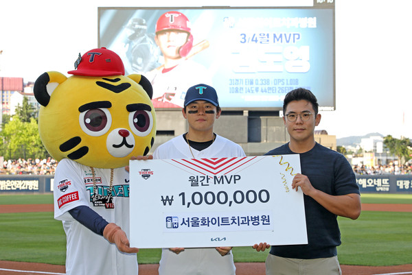 KIA 타이거즈, 스프링캠프 마무리 완벽히! MVP와 모범상 수상자 발표로 팀 강화 기대↑