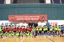 아이들에게 희망을 준 김천, 올해 두 번째 어린이 체육교실 진행