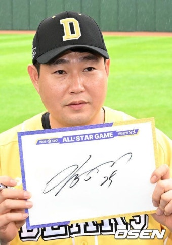 'KIA 10개 부문 1위' KBO, 올스타 팬 투표 1차 중간 집계 결과 발표...득표 1위는 양의지