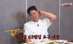 “FA 때 한화에 63빌딩 한 층 요구” 장원삼이 밝힌 진실은?